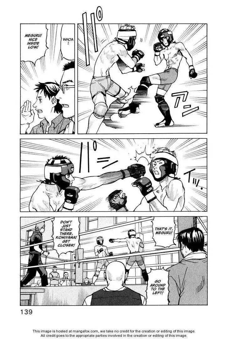 All-Rounder Meguru Chapter 1 140